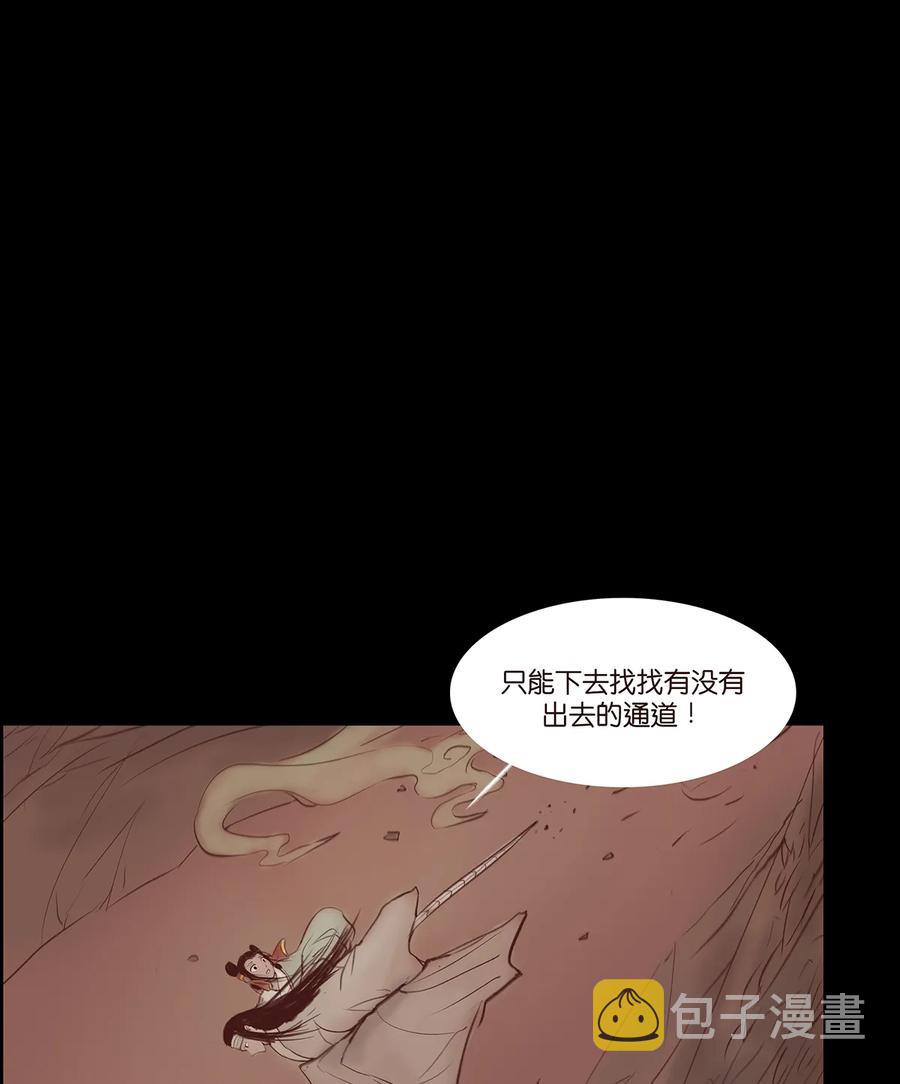 32 地下38