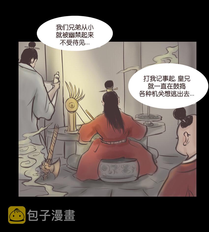 027 腥风47