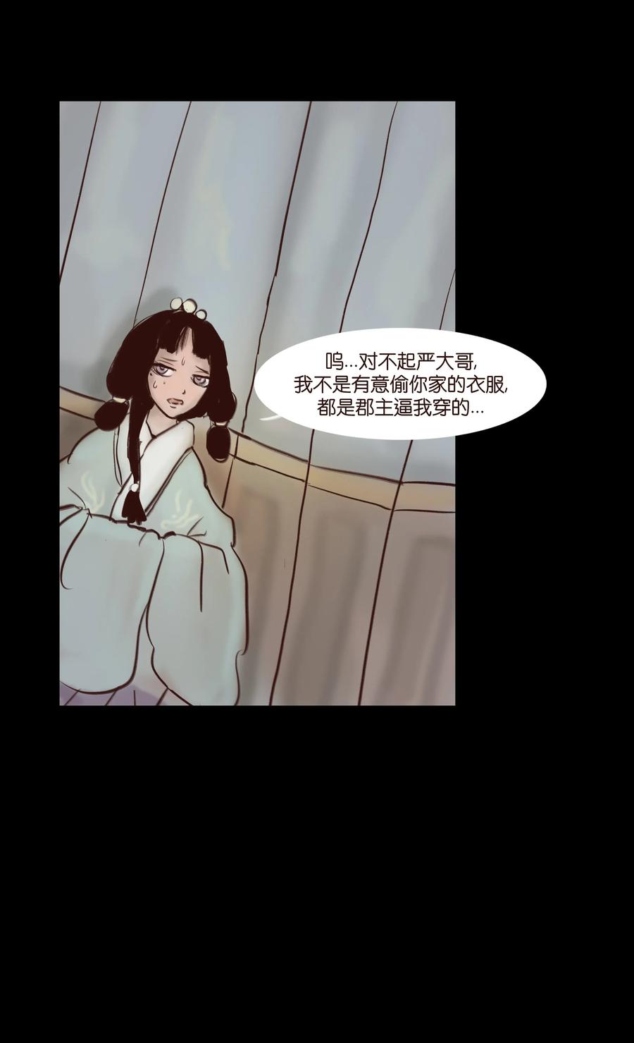 063 祖宅53