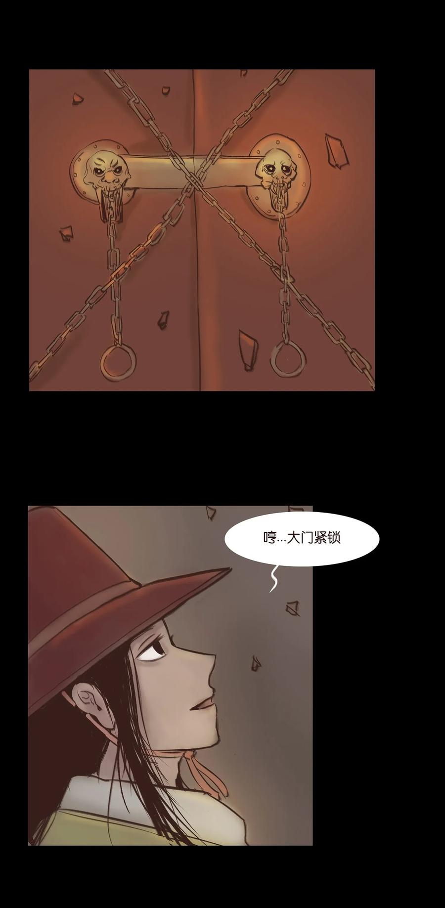 051 人面43