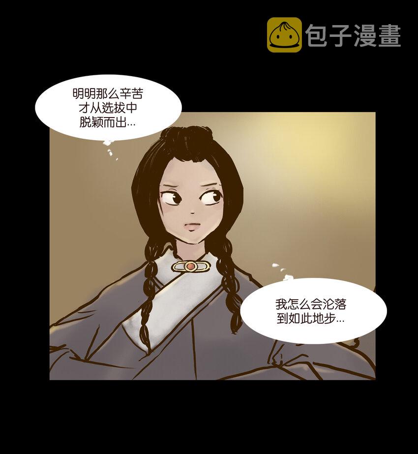 番外115