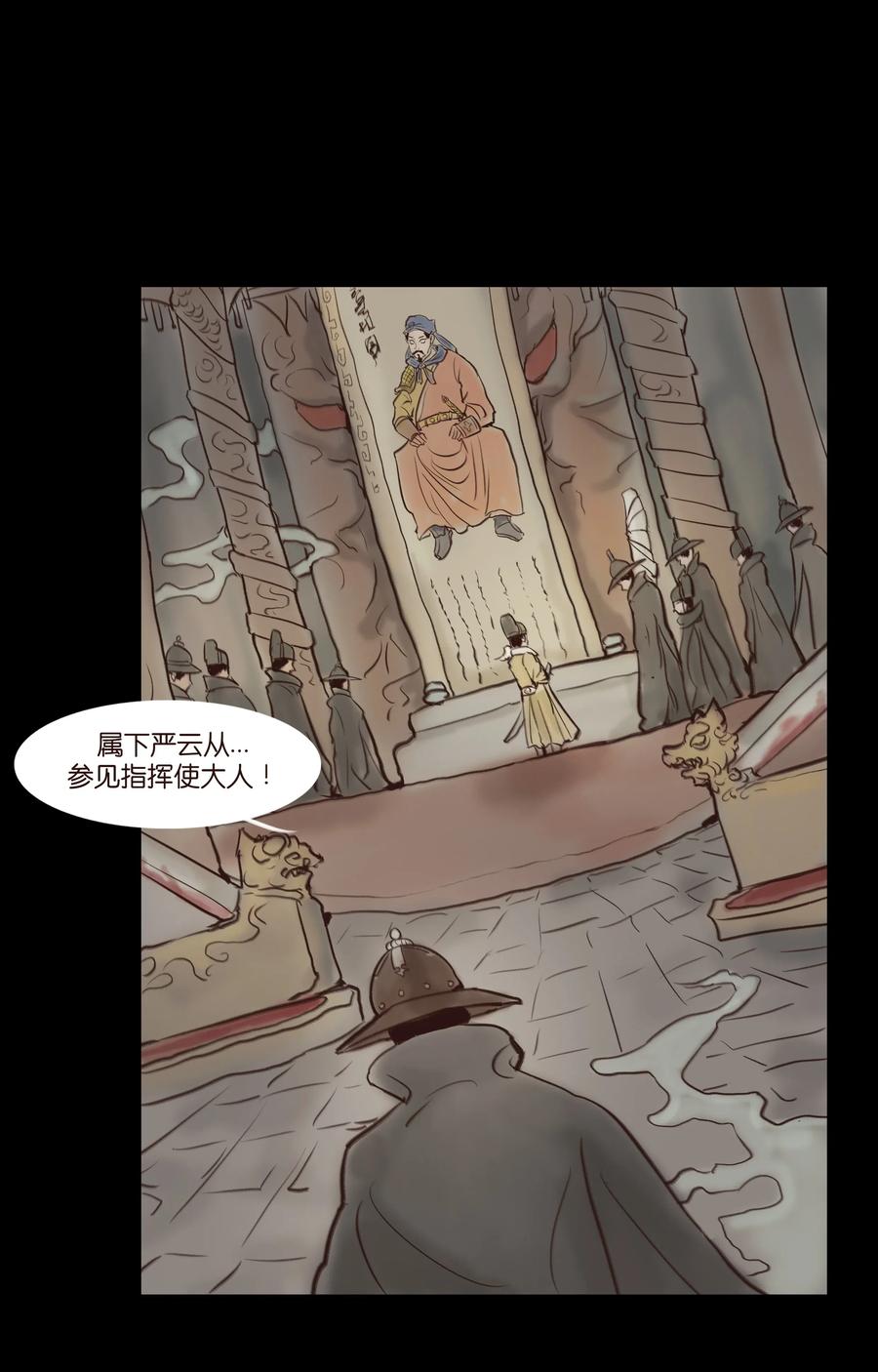 064 接引7