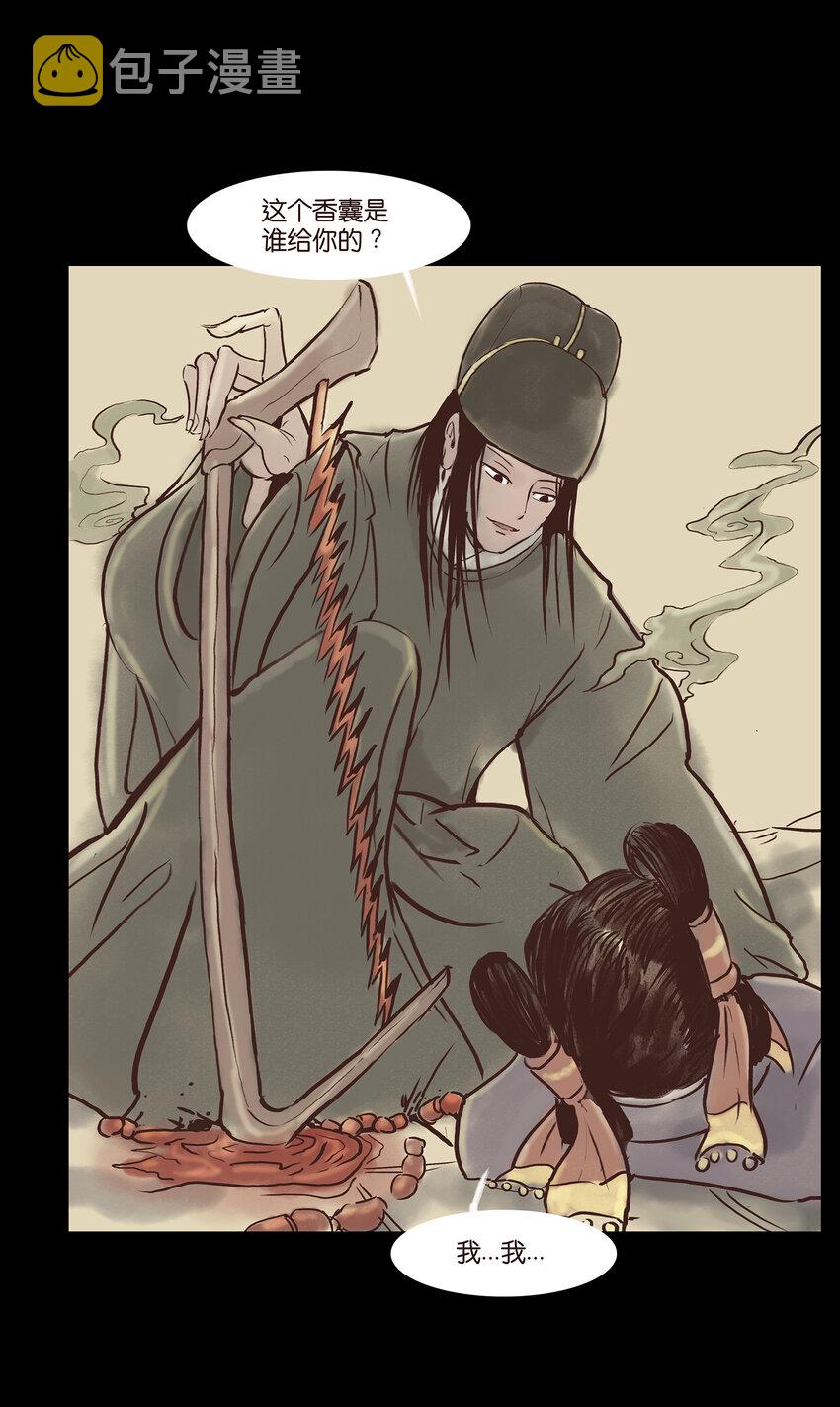 004 拔舌12