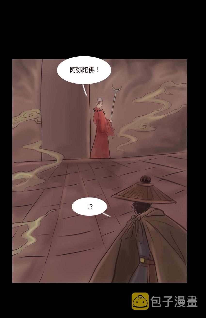 013 福藩43