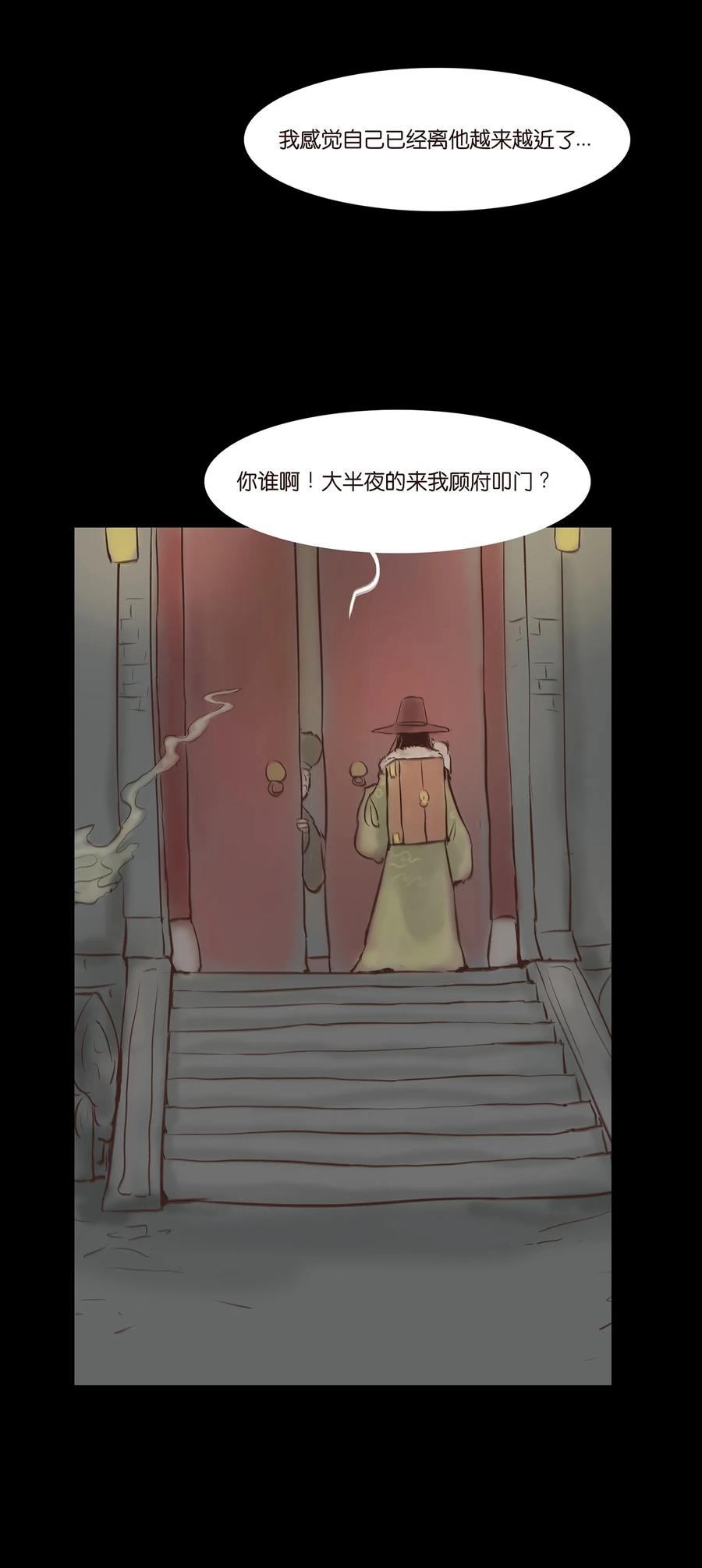 046 入魔49