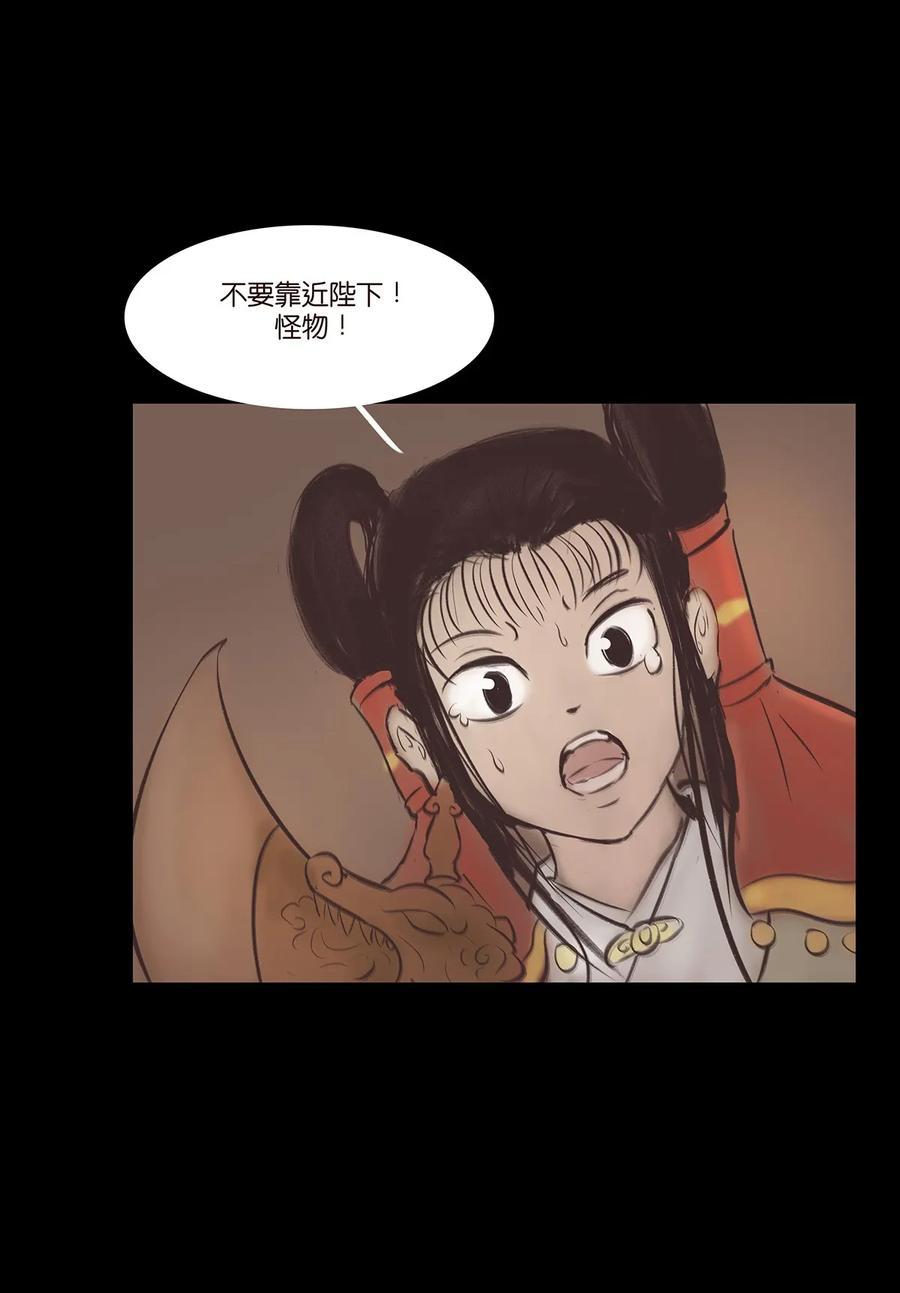 037 子嗣43