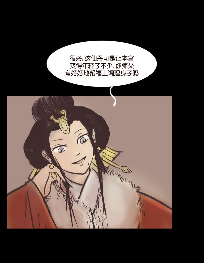 018 师父47