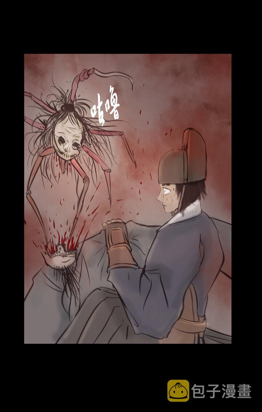 027 腥风11
