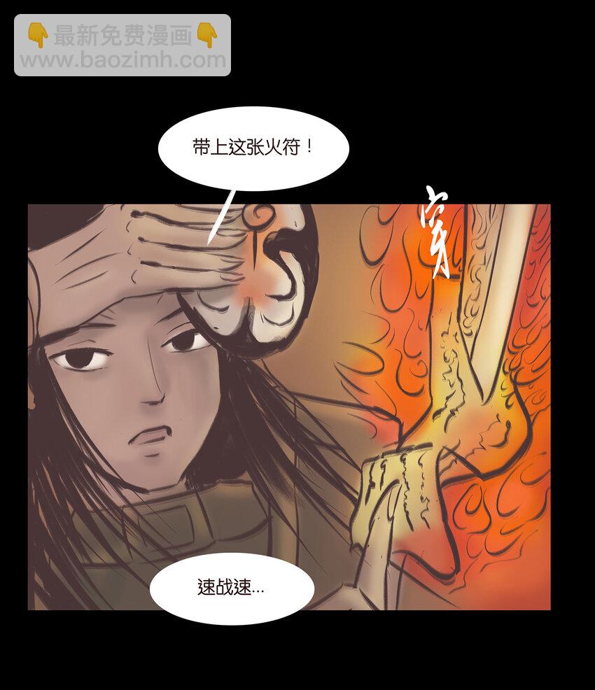 022 阵法52