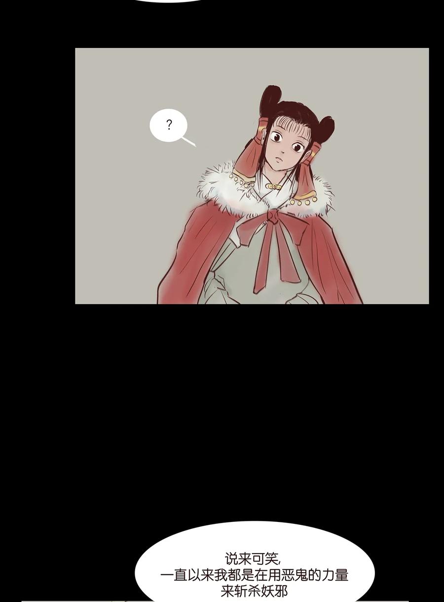 32 地下9