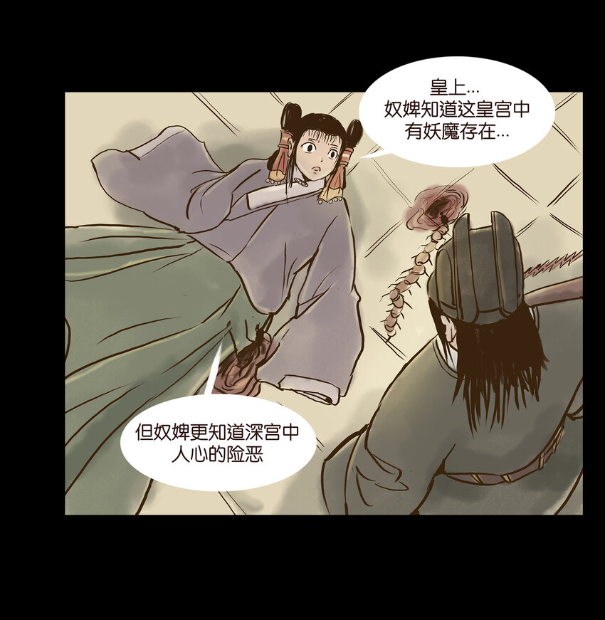 004 拔舌19