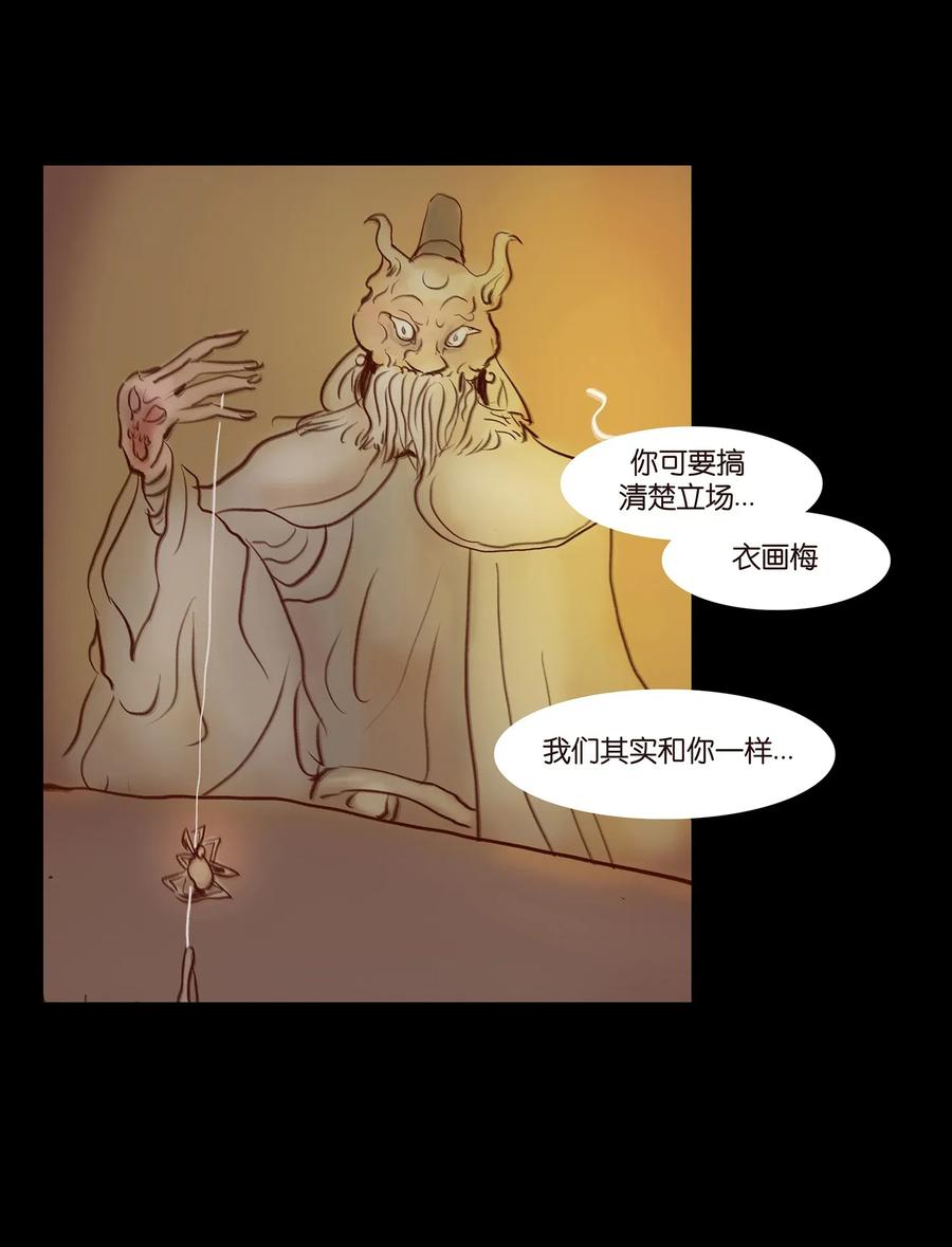 058 侍从38