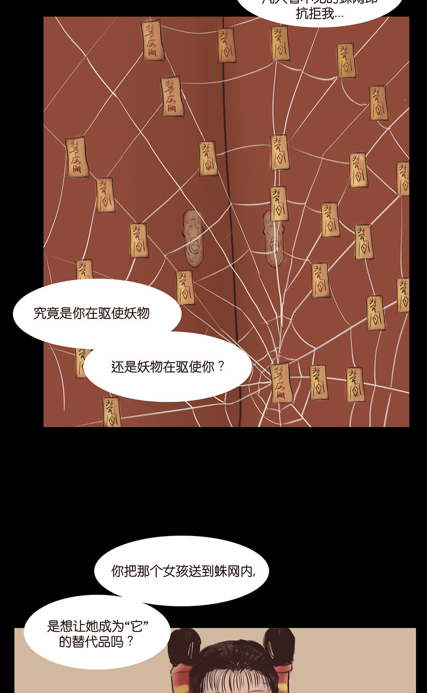 番外2 番外222