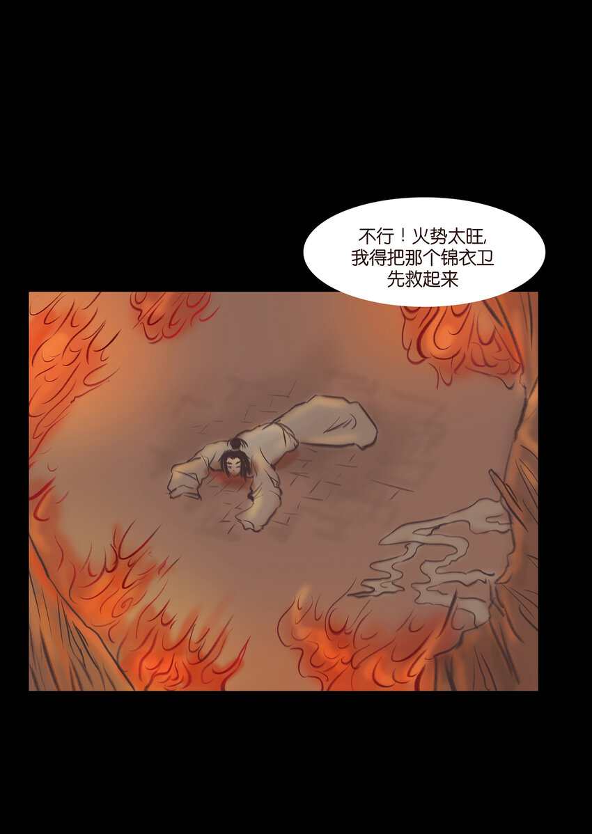 024 花果49