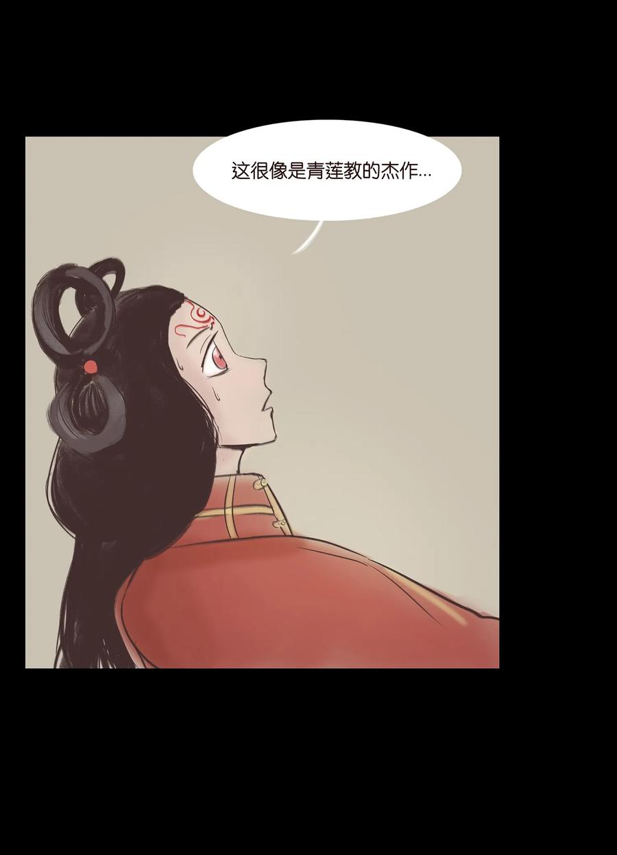 040 盗贼29