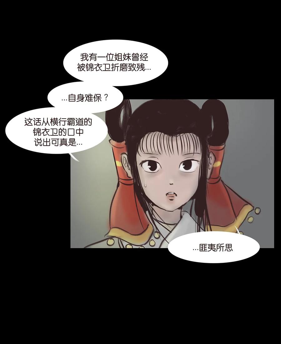 045 镇鬼9