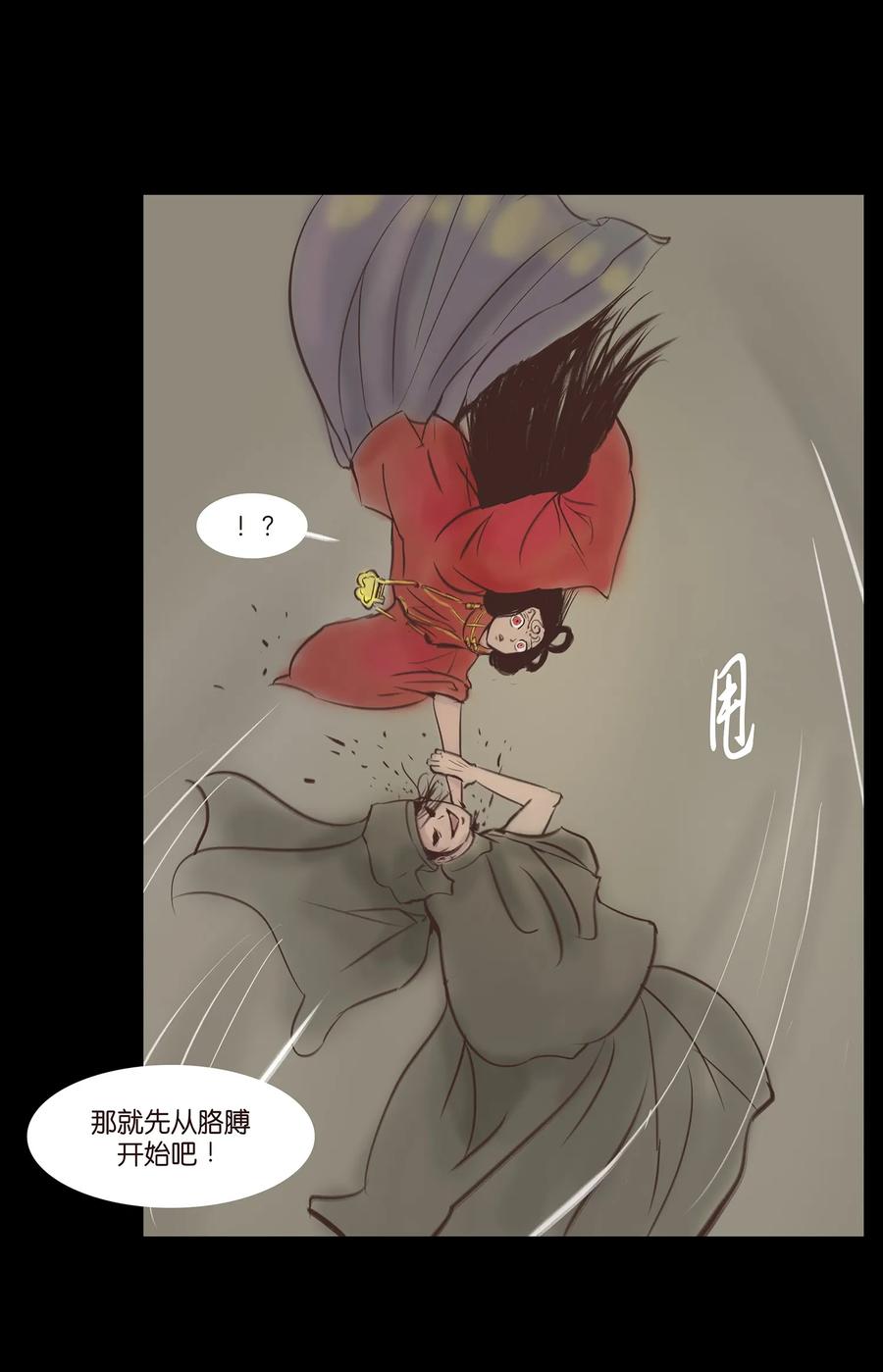 036 杀手37