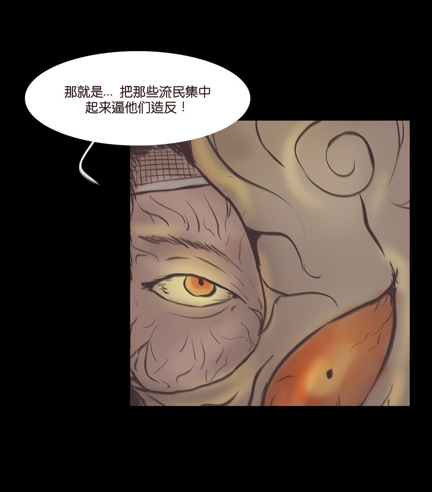 026 木匠44