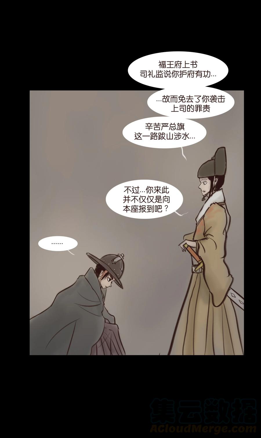 064 接引12