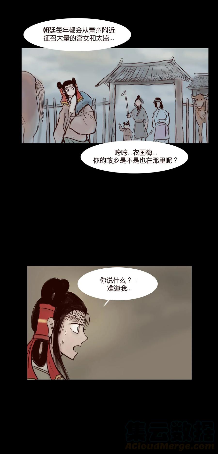 056 赌局20