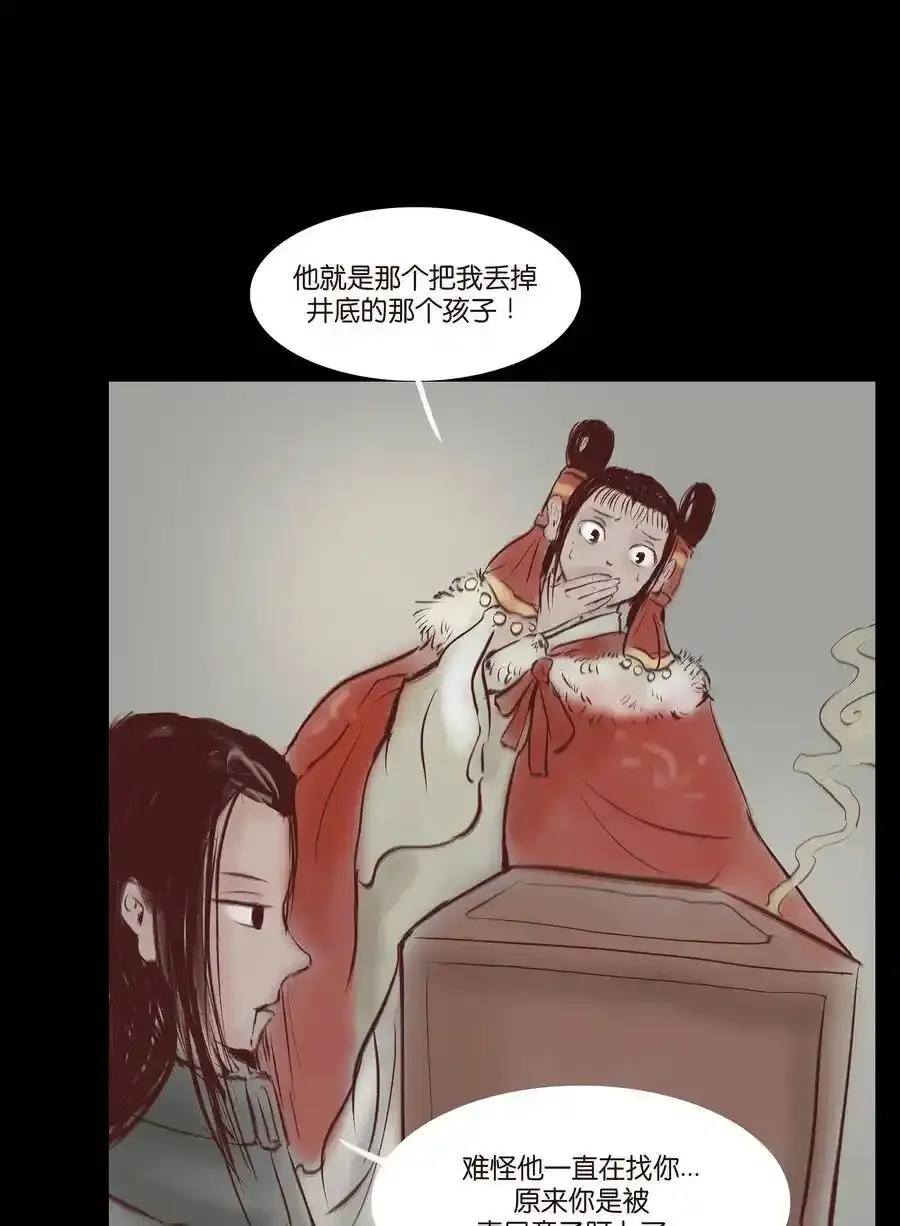 030 瓶女29