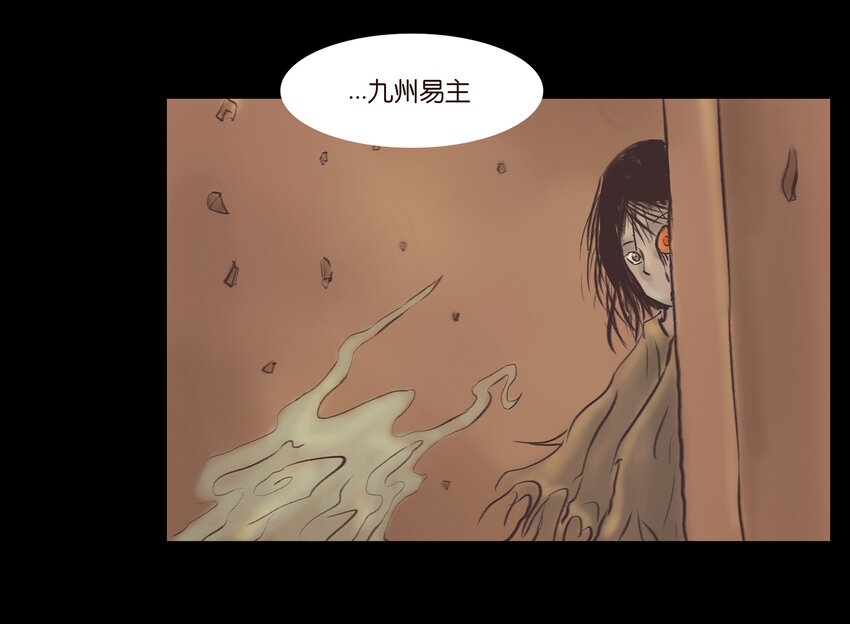 024 花果34