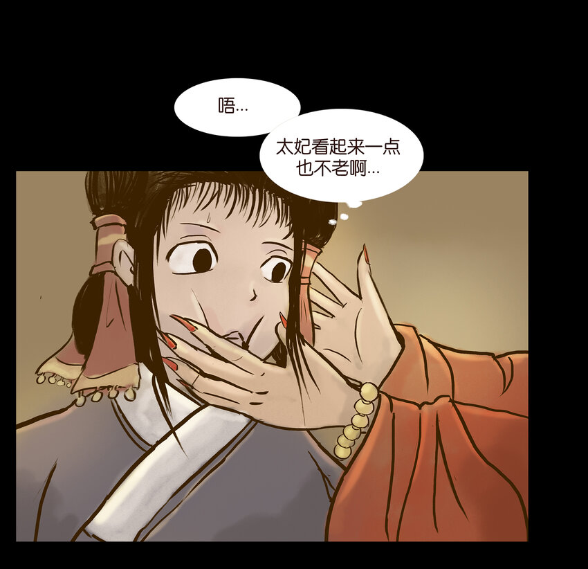 003 枯井9