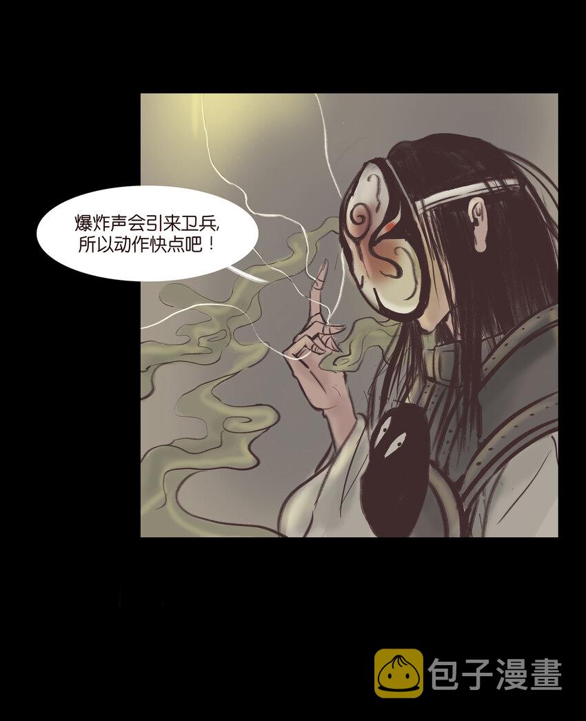 017 梦死48