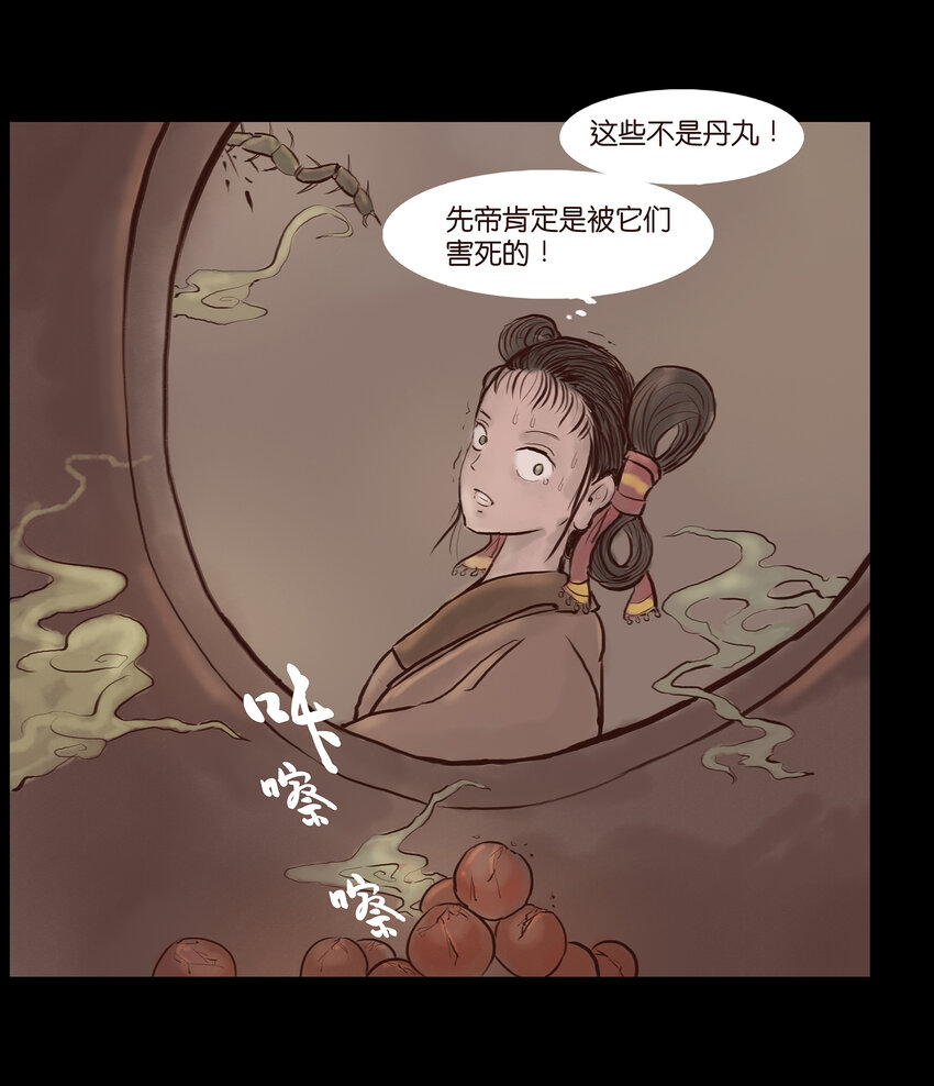 001 红丸26