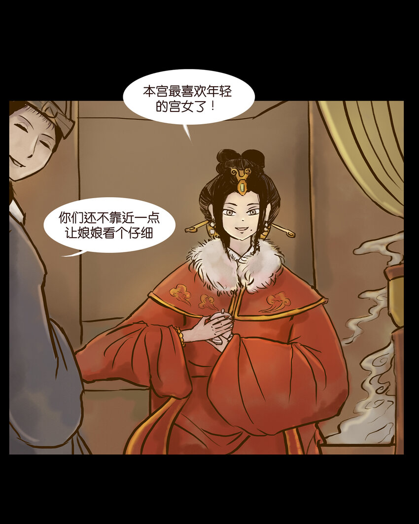 003 枯井6