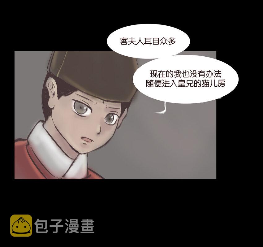027 腥风43