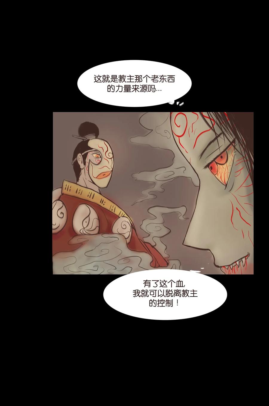 039 吞噬5