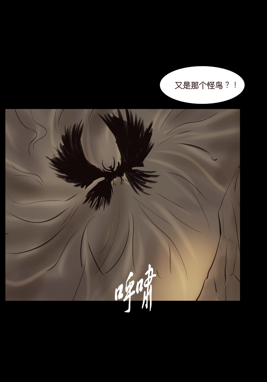 012 响马40