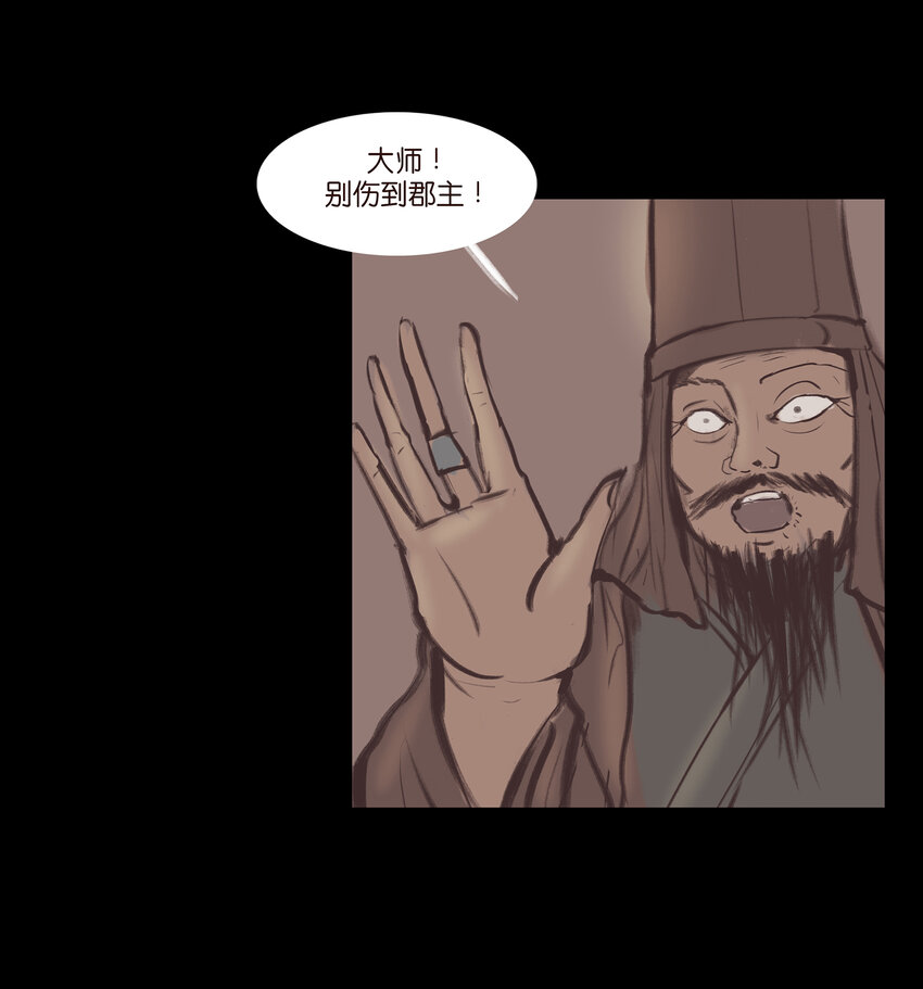 017 梦死30
