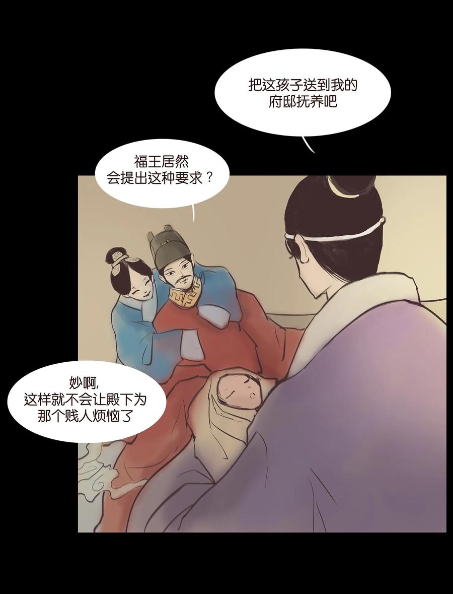 038 替身46