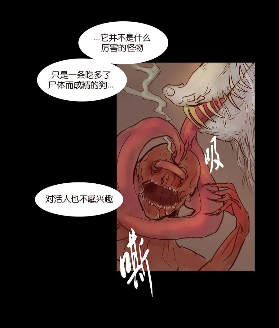 060 五轮43