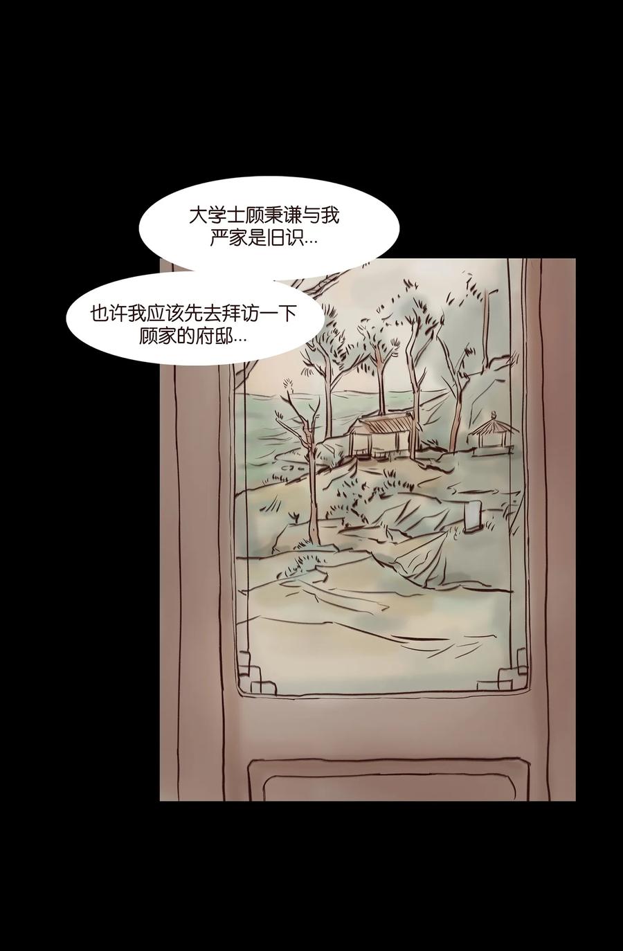 044 生祠14