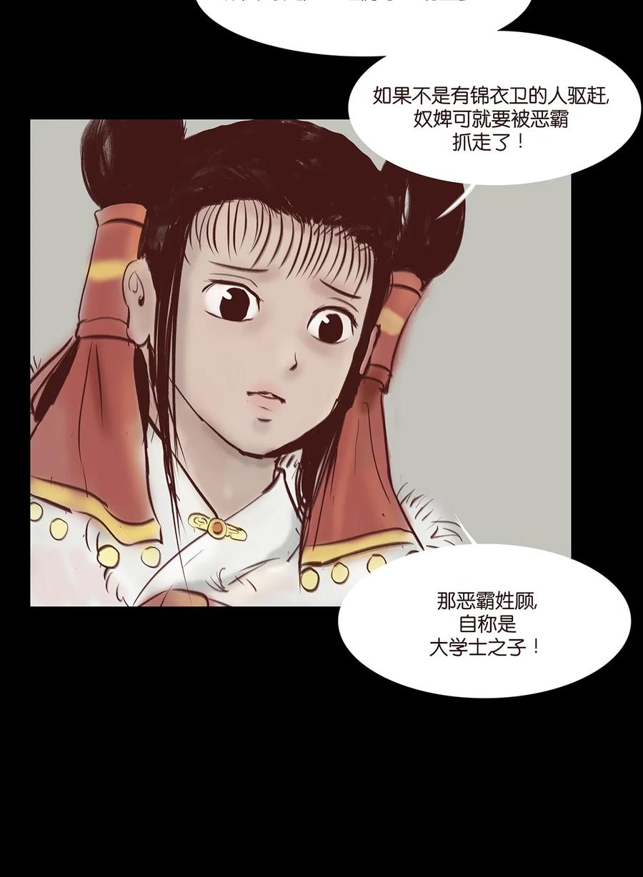 32 地下6