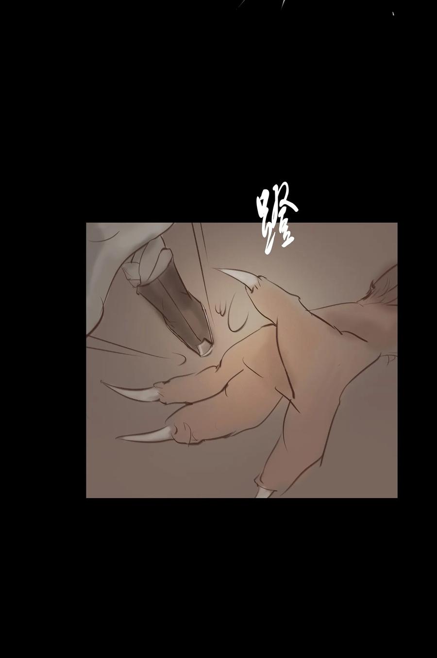 039 吞噬34