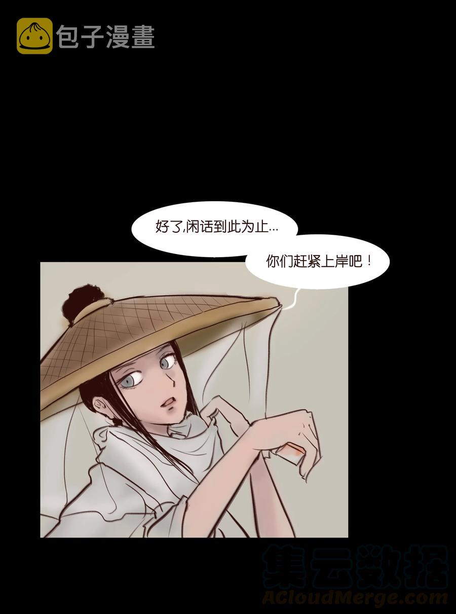 063 祖宅8
