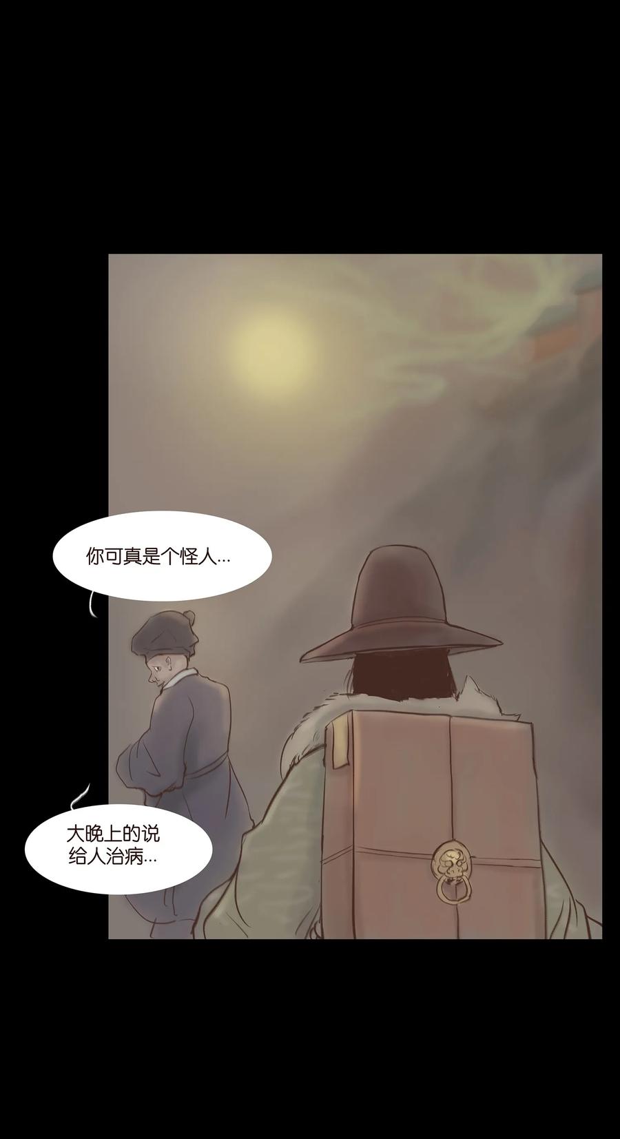047 僧院46