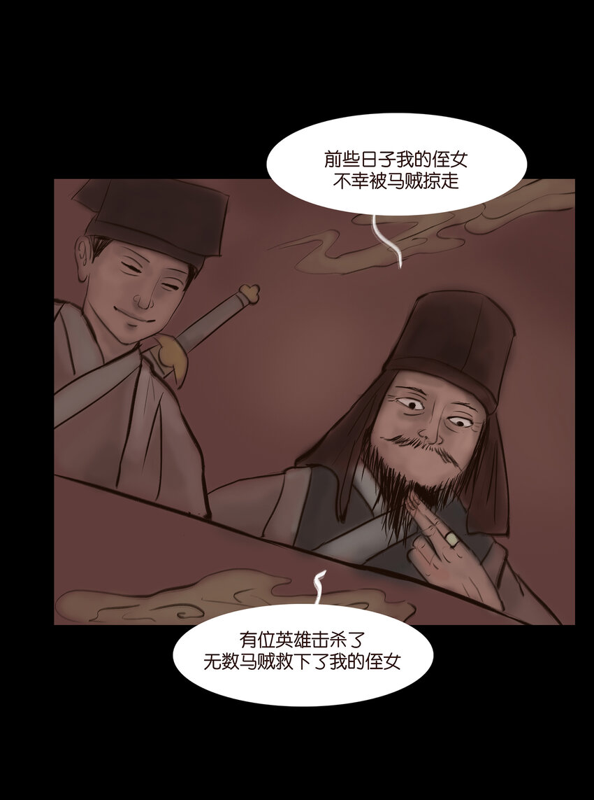 013 福藩41