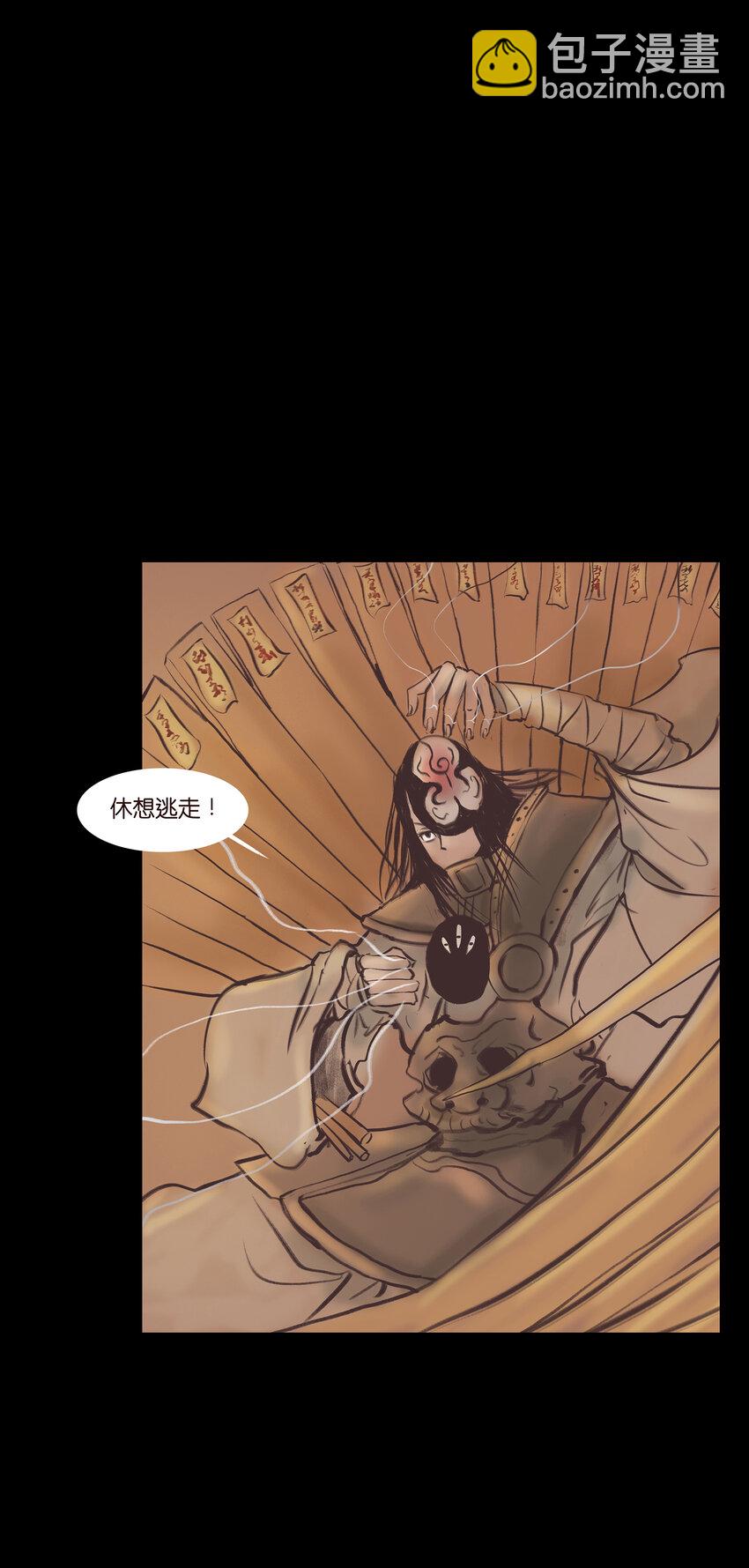 024 花果25