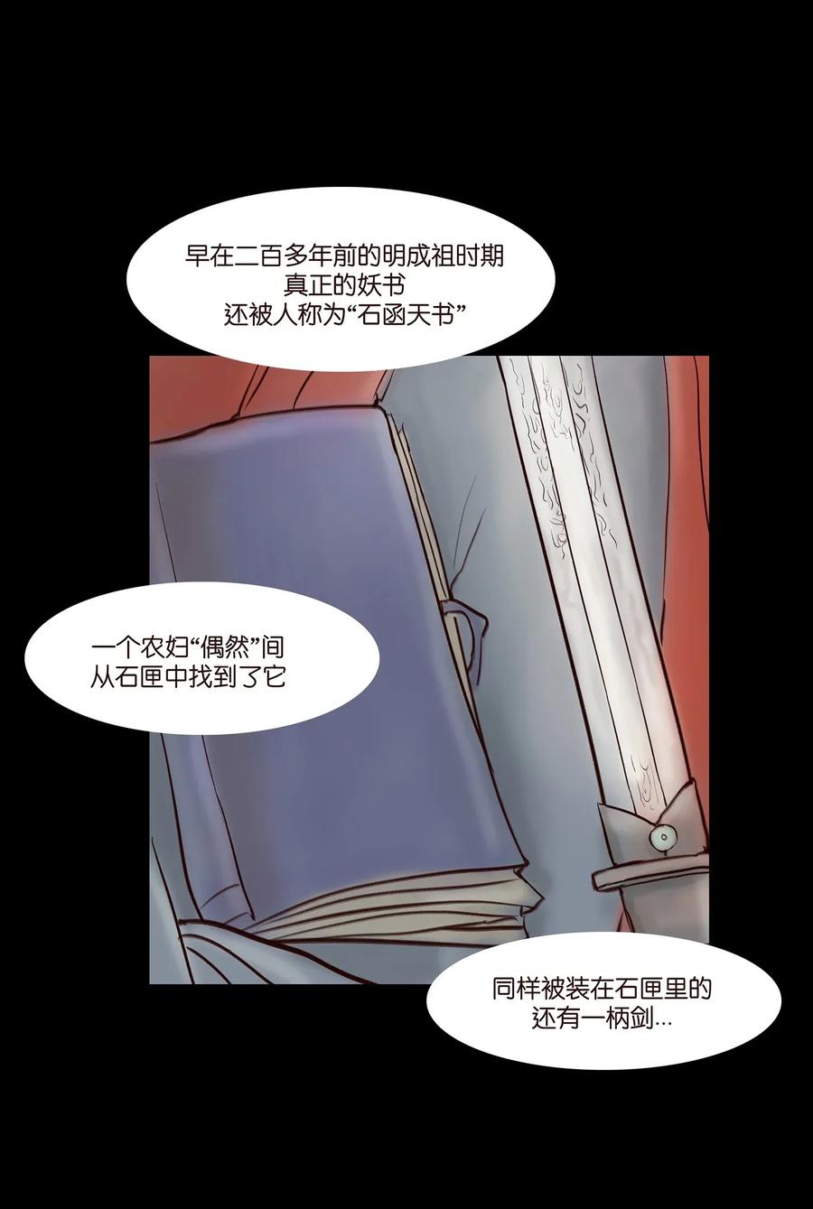 056 赌局11