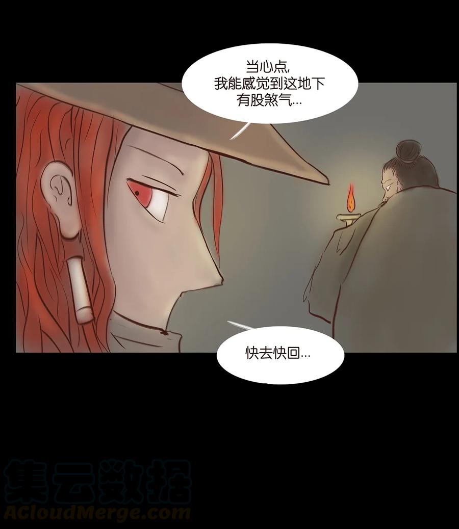 033 赌徒20