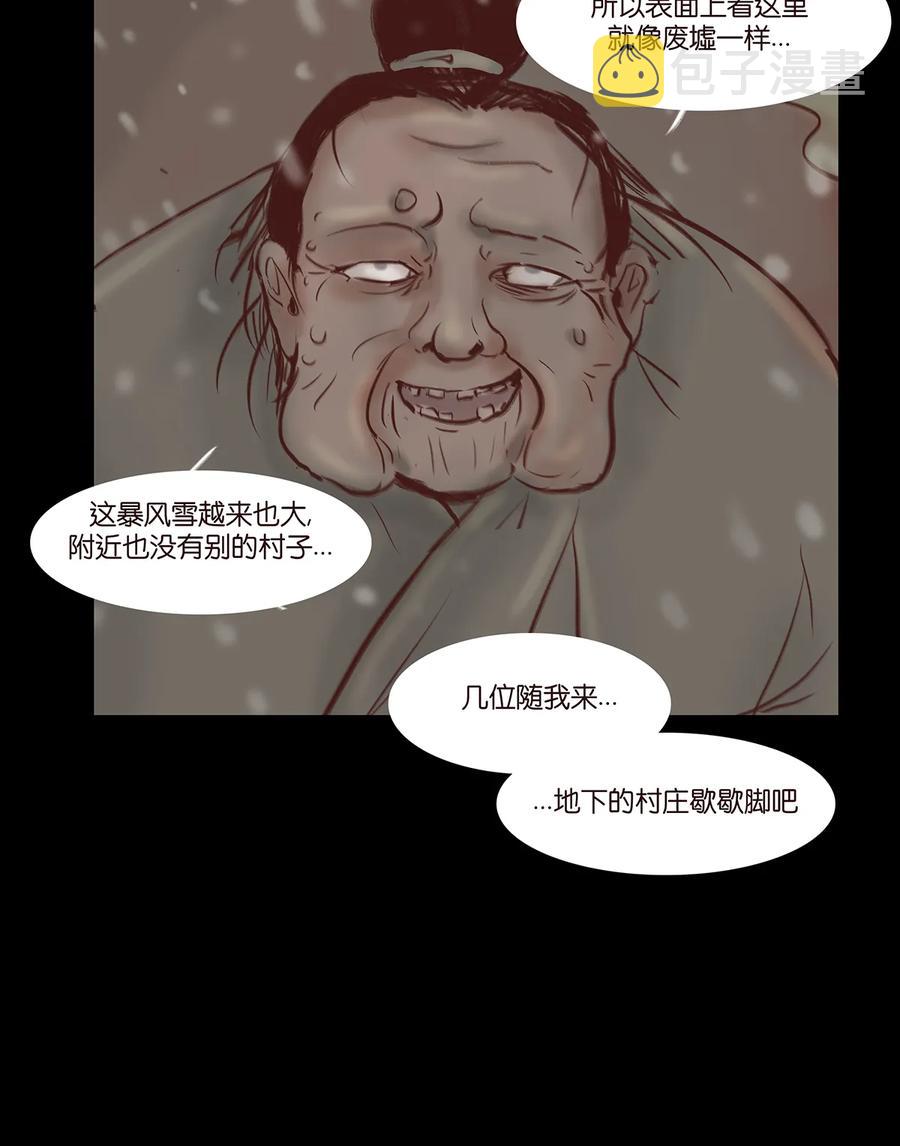 32 地下65
