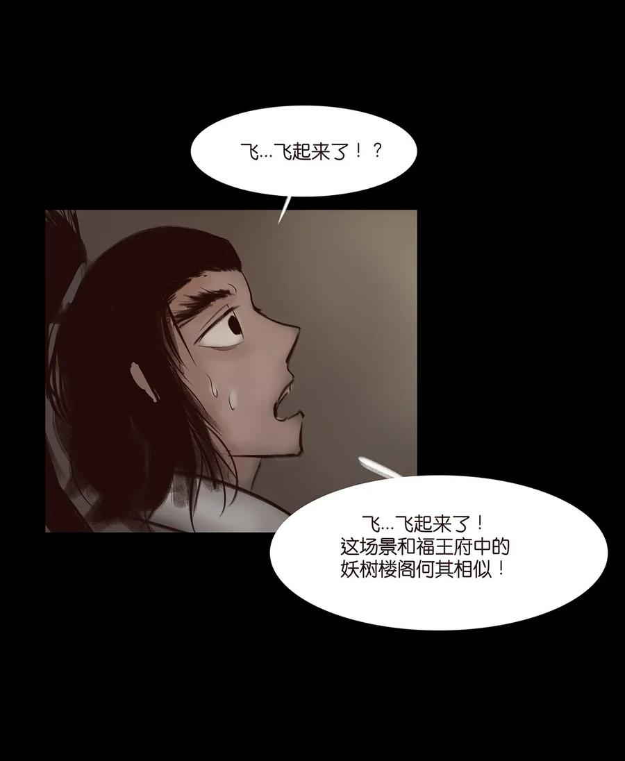 055 赝品41