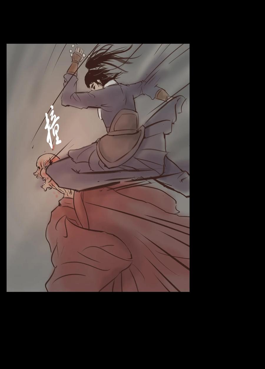 046 入魔17