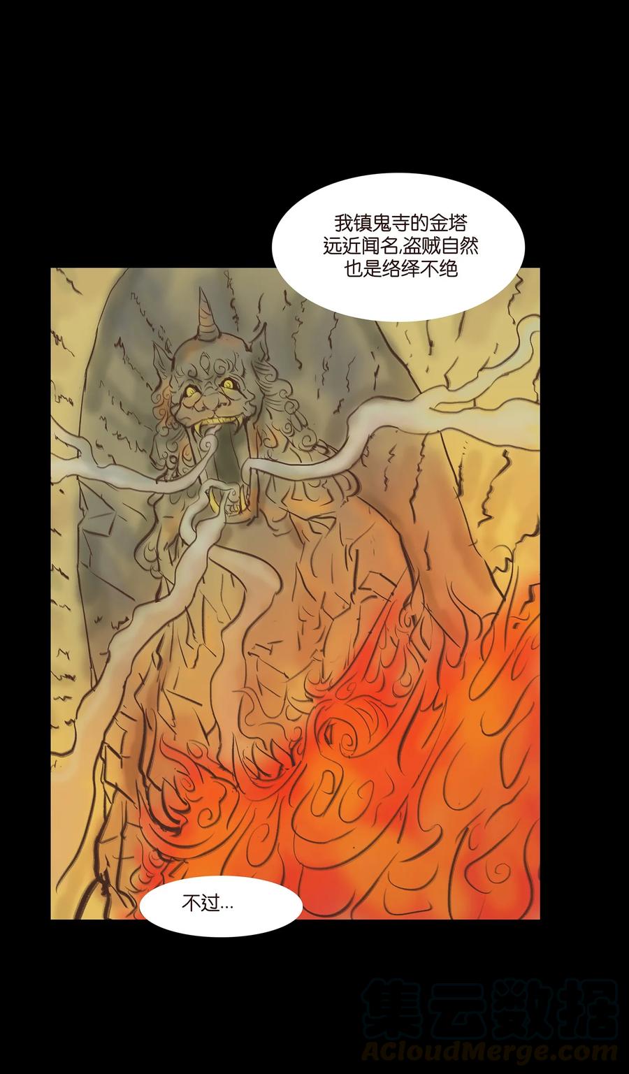 047 僧院32