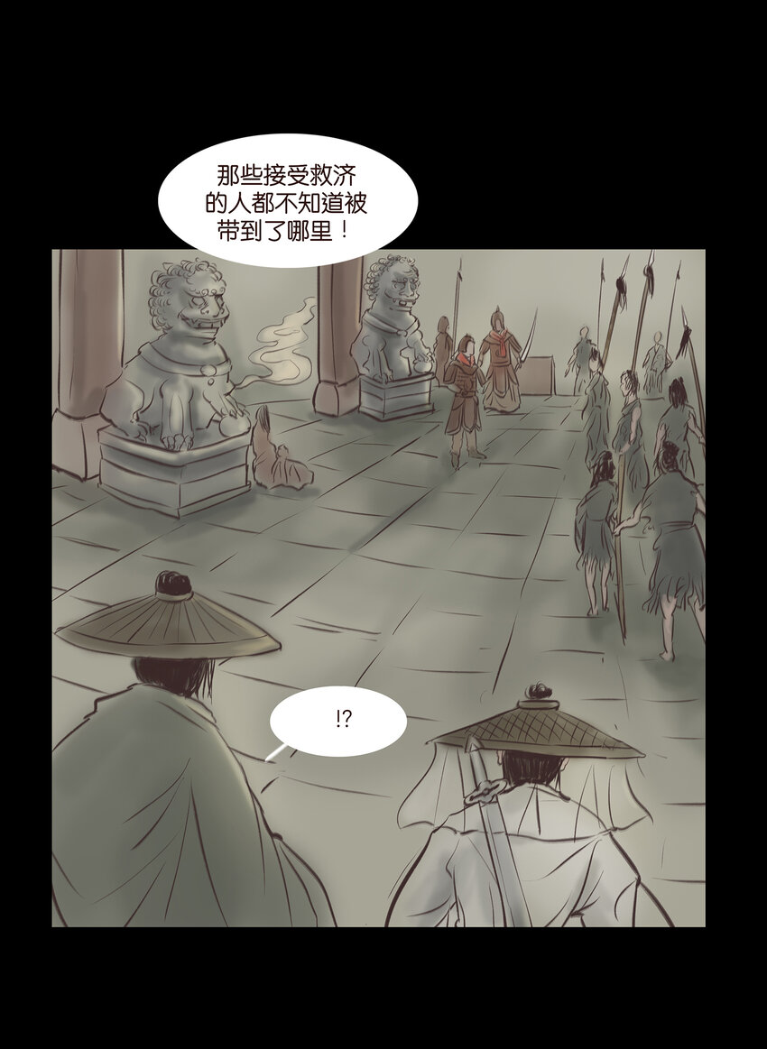 013 福藩13